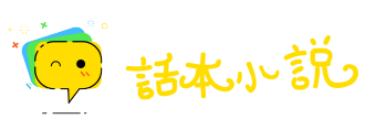 井然有条网